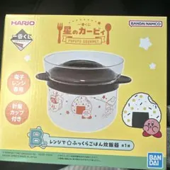 一番くじ 星のカービィ PUPUPU GOURMET B賞