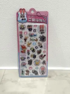 ズートピア ボンボンドロップシール