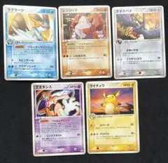 ポケモンカード 明治 プロモ 5枚 ラグラージ レジロック オオスバメ 付録
