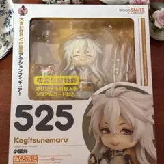 ねんどろいど 525 小狐丸