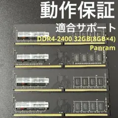 メモリー DDR4 8GB 2133/2400/2666 計10枚 ジャンク メモリー DDR4 8GB 2133/2400/2666 計10枚 ジャンク