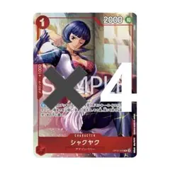 さと☆様 リクエスト 2点 まとめ商品
