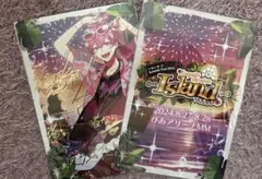 いれいす　ないこ　入場特典