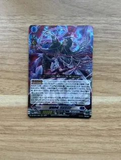 堕落葬裁ヴァラック【ORRR】{DZ-SS11/002}《ダークステイツ》 - メルカリ