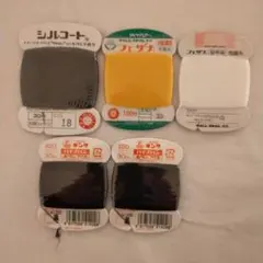 スパン糸セット 黒・黄色・白 30m・100m