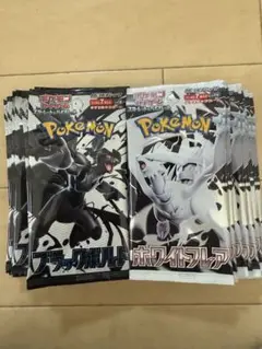 ポケカ　ブラックボルト　ホワイトフレア各10パック