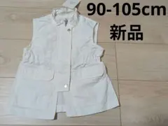 ナイロンベスト