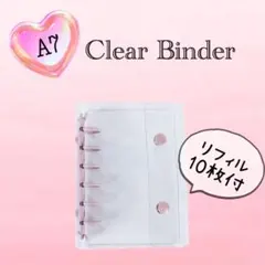 シール帳透明クリアバインダーピンクA7 リフィル台紙付き平成 フォロー割30円可