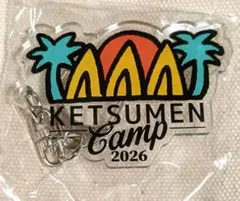 ケツメイシ ケツメンカプセル2026 ライブ グッズ 公式 ガチャ