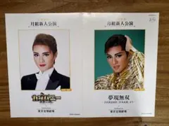 Item thumbnail for item eefd9e36-bce3-41c4-b639-2858a6ab5625