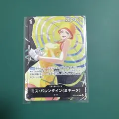 ミス・バレンタイン(ミキータ) スタバ優勝プロモのサムネイル