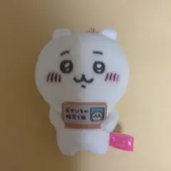 ちいかわ おかいもの検定1級 マスコット