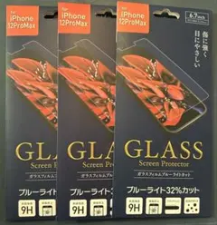 iPhone 12ProMax ガラスフィルム ブルーライトカット3枚セット