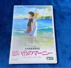 2025年最新】マーニー ポスターの人気アイテム - メルカリ