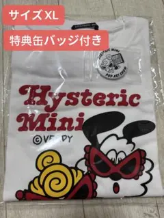 verdy hysteric mini Tシャツ 大人用　L 缶バッジ付 verdy hysteric mini Tシャツ XL ホワイト 特典 缶バッジ 付き