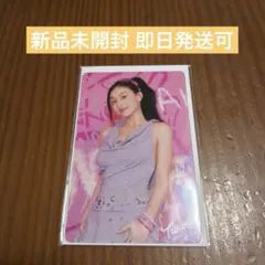 TWICE this is for トレカ ジヒョ