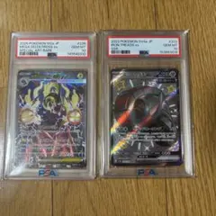PSA10 ウェーニバルex テツノワダチex SSR 2枚セット ポケモンカード PSA10 2枚セット ウェーニバルex テツノワダチex