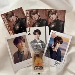 向井康二 特典 セット