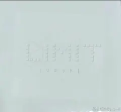 Cleo様 リクエスト 3点 まとめ商品