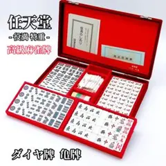 2026年最新】任天堂 特重 亀牌の人気アイテム - メルカリ