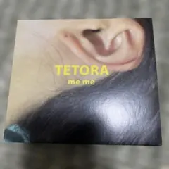 2026年最新】tetora cdの人気アイテム - メルカリ