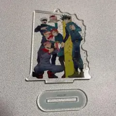 呪術廻戦 伏黒 生誕 アクリルスタンド