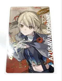 プロセカ　小豆沢こはね　セカライ5thエピカ箔押し