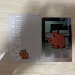 チェンソーマン ポチタ ベースヤードトーキョー カード