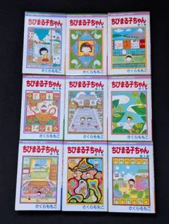 珍品！ファンシーな掘り出しもの！激レア　香港　初版　ちびまる子　櫻桃小丸子 珍品！ファンシーな掘り出しもの！激レア 香港 初版 ちびまる子 櫻桃小