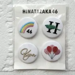 2025年最新】BIg缶バッジ 日向坂の人気アイテム - メルカリ