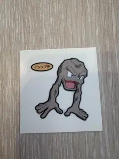 ポケモンパンシール　第216弾　イシツブテ
