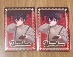 カラフルピーチ からぴち ゆあんくん スイパラ トレカ 2枚