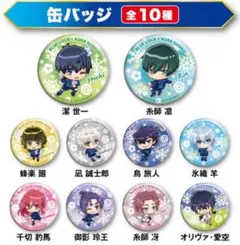 Item thumbnail for item 18e802a5-8ae2-401d-b2ce-b3be0d33d9c9