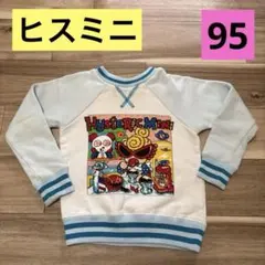 りん様 リクエスト 2点 まとめ商品