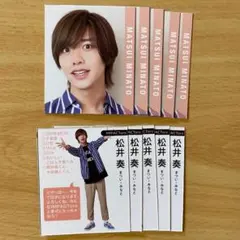 Myojo 2022 デタカ 松井奏