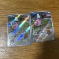 ラッキー AR SV6 変幻の仮面 113/101