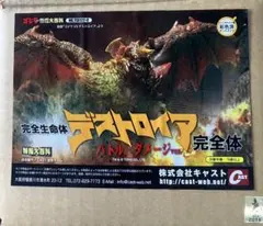 Item thumbnail for item 349de9e0-98d1-40f1-9968-c8e3b2cb64a4