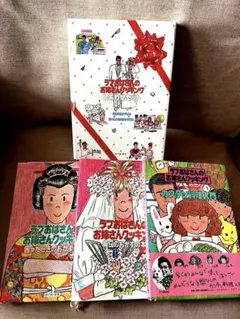 2025年最新】城戸崎愛の人気アイテム - メルカリ