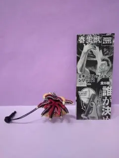 2025年最新】ミギー フィギュアの人気アイテム - メルカリ