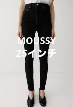 【25inch】MOUSSYスキニーデニム ハイウエスト ライトブラック