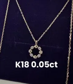 ダイヤ ネックレス