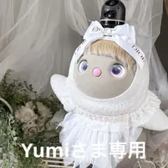 Yumiさま専用ページ