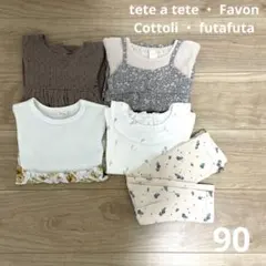 バースデイ 春夏秋服 90 女の子 まとめ売り 保育園着