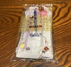 アメニティ　セット　温泉タオル他