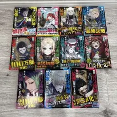 初版】東独にいた 全巻1-5巻セット 宮下暁 - メルカリ