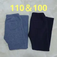 キッズパンツ 110 & 100 グレー ブラック　レギンス