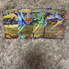 ポケモンカード　雷タイプEX