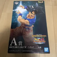 2026年最新】A賞孫悟空身勝手の極意の人気アイテム - メルカリ
