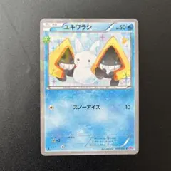 2026年最新】ポケキュンコレクションの人気アイテム - メルカリ