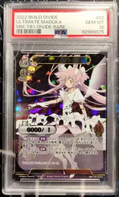 2026年最新】ビルディバイド まどかの人気アイテム - メルカリ